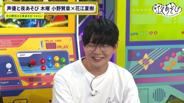 世界を飛び回る花江夏樹、小野賢章から「職業何？」の質問に「“WWS（ワールドワイド声優）”です」台湾での臭豆腐体験も披露　3枚目