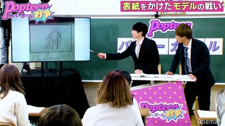 ほのばびの“激ヤバ答案”公開!屁理屈解答にPopteenモデルたち大爆笑