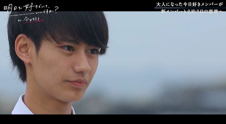 『今日好き』卒業メンバー・小林希大(きだい)「少しでも成長した僕を見て」番組では車の運転も