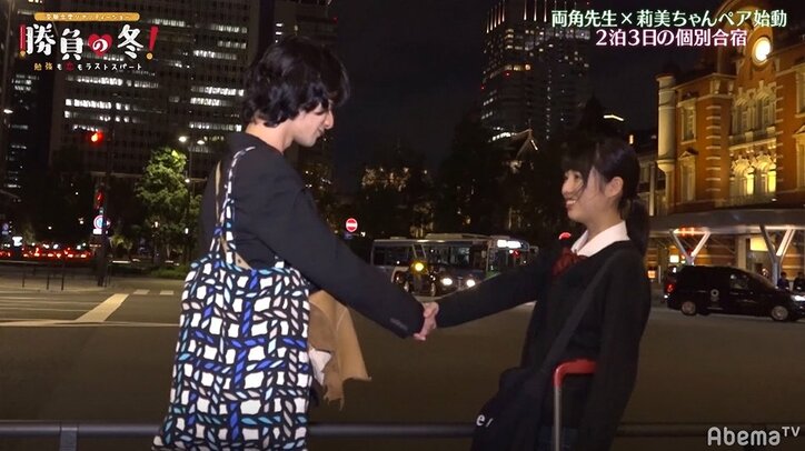 イケメン先生と2人きりの個別合宿で成績が急激アップ!さらに「(僕から)いなくならないでね」と胸キュン台詞まで…