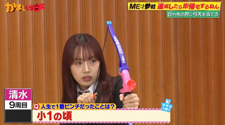 【写真・画像】　2枚目