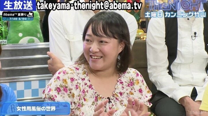 「とりあえずヤリたい。気持ち良くなりたい時は安い所いっちゃう」女性専用風俗ヘビーユーザーの告白