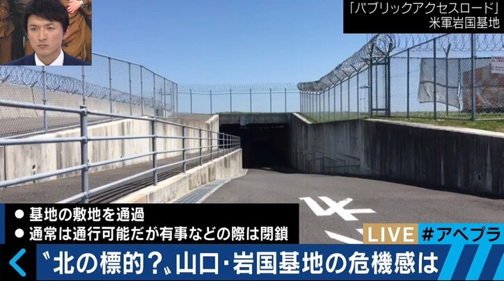 北朝鮮情勢の緊迫化に、米中韓の留学生たちは何を思う?