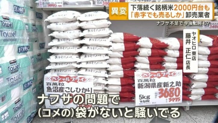 上昇に転じる可能性も