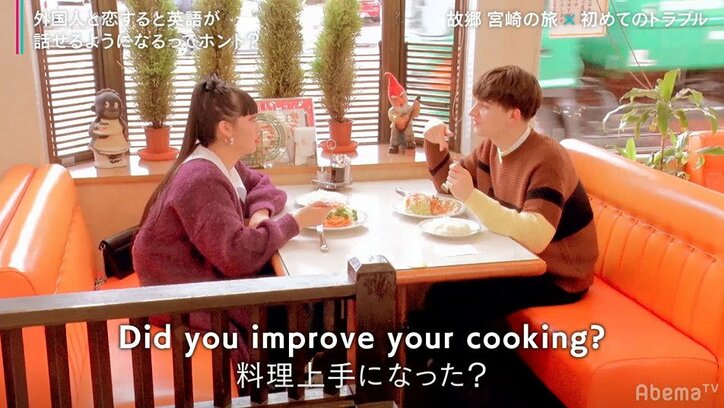 急遽デート終了の異例の展開…イケメン外国人、日本人女子の英語に辟易