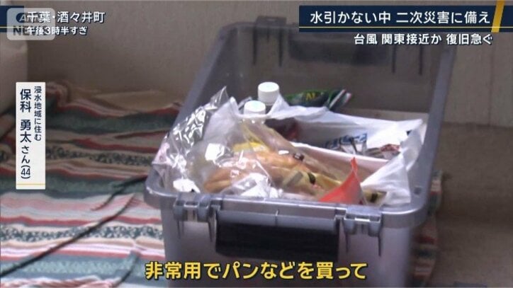 保科勇太さん