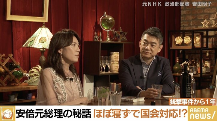 「内視鏡の鎮静剤が楽しみだと聞いて、本当に疲れているんだなと」 “最も食い込んだ記者”岩田明子氏が語る安倍元総理 橋下徹氏「『何もやってへん』という批判が一番頭に来る」