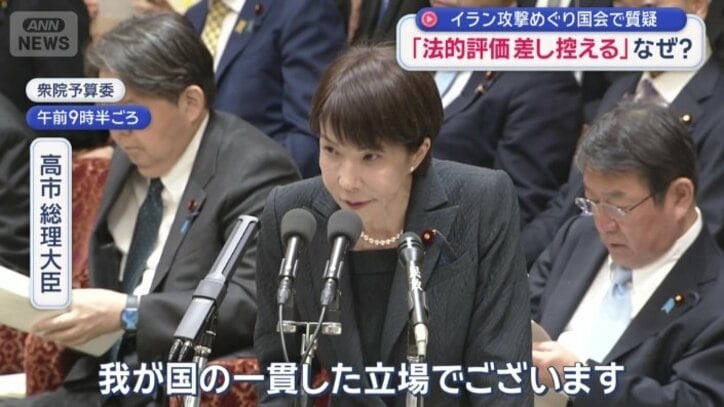 「交渉を含む外交的解決を強く求める」