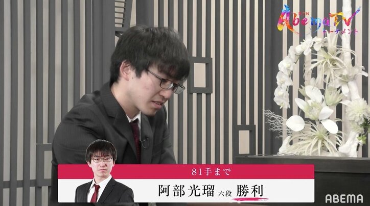 全然「まったり」じゃない!居飛車・振り飛車OK“ハイブリッド”阿部光瑠六段、初の超早指しで大活躍/将棋・AbemaTVトーナメント