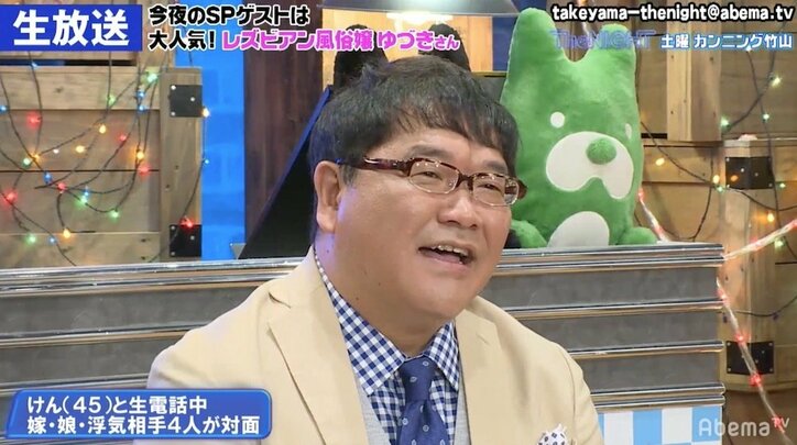 舌がん手術後に4股がばれビンタ、それでも明るい視聴者に竹山「最高のスターが出てきた」