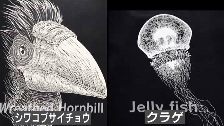 世界で反響呼ぶ切り絵アーティスト “二足のわらじ”を支える家族のサポート