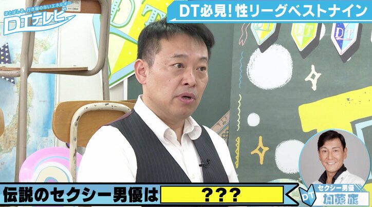 吉村卓が語る、レジェンド男優・加藤鷹の秘密のトレーニング！