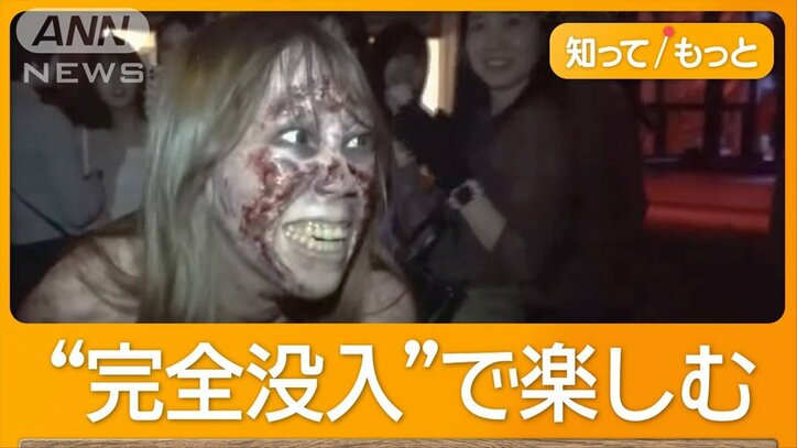 「絶叫しても迷惑にならない」ハロウィーンの新名所が東京・お台場エリアに出現