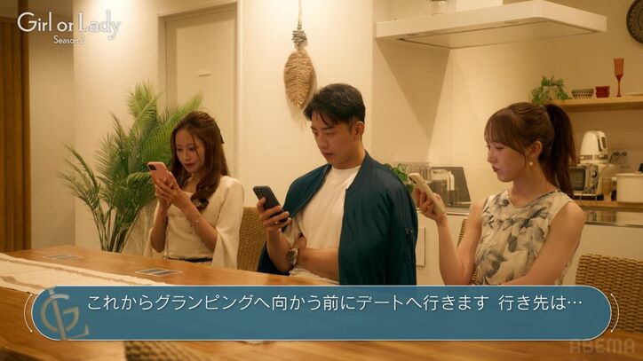 【写真・画像】「朝まで過ごすっていうの…」元オリンピック選手を取り合う22歳ギャルvs32歳“三上悠亜似”美女がサシで本音をぶつけ合い　2枚目