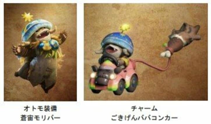 【写真・画像】「名探偵コナン」「呪術廻戦」が完全新作で登場、『ユニバーサル・クールジャパン 2026』詳細発表 13枚目