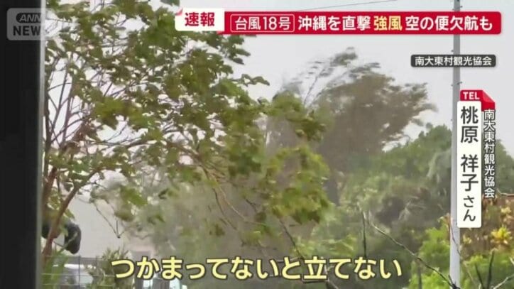 「さらに強い突風が吹く」
