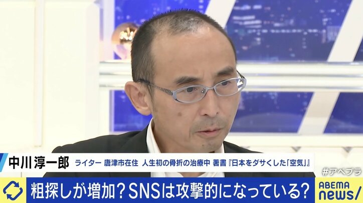 【写真・画像】　2枚目