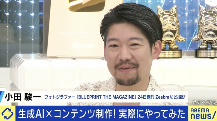 【写真・画像】生成AI作品のコンテスト受賞は「大した問題じゃない」 クリエイターが語る“自信” 一方で「作品を先に出しまくる著作権合戦」には懸念　3枚目