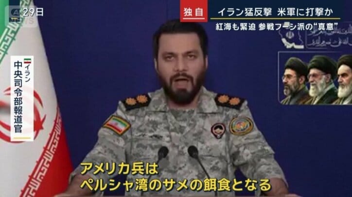 イラン中央司令部報道官