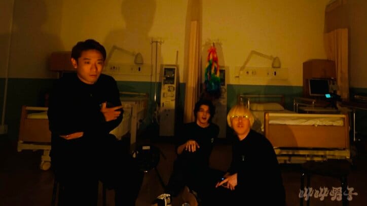 【写真・画像】人気イケメン配信者・スタンミと真空ジェシカ・ガクがホラーゲームを夜の病院で実況プレイ 4枚目