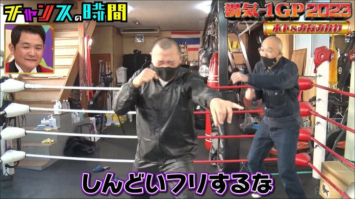 TKO復活を願う木下の背中から湯気がモクモク！ 体を張ったチャレンジに「かっこいい…！」の声