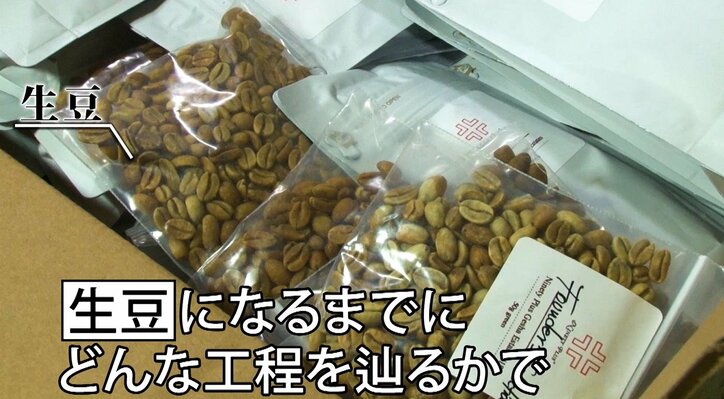 「M-1の審査員に褒められるより嬉しい」　コーヒールンバ平岡が憧れる世界的なイケメンバリスタ