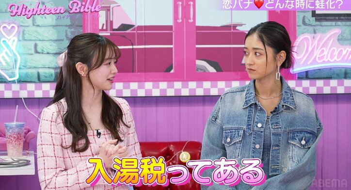 【写真・画像】 2枚目