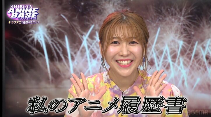 【写真・画像】ハライチ・岩井が観た夏アニメ『タコピーの原罪』の魅力を熱弁！ゲスト・安野希世乃が少期の激レア写真をメディア初公開　9枚目