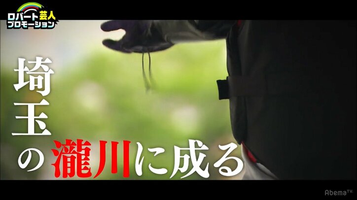 「舟券がハズレたら慰めて！」　ボートレース人気女子レーサーの「推しCM」制作は思わぬ展開に！