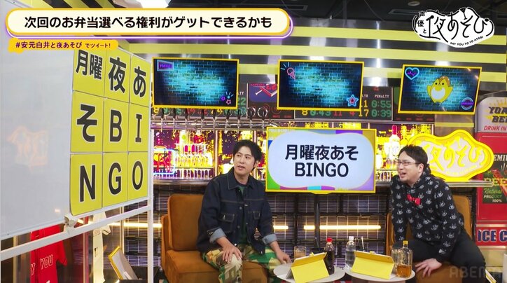 白井悠介「もう俺、口を閉ざします」『声優と夜あそび』