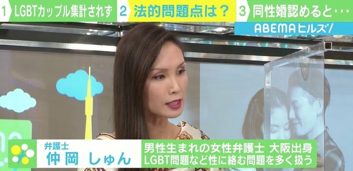 「結婚が大きな夢っておかしい。家族になれずに死ぬのはつらすぎる」 国勢調査で集計されない“同性カップル” 強く願う“家族”のかたち