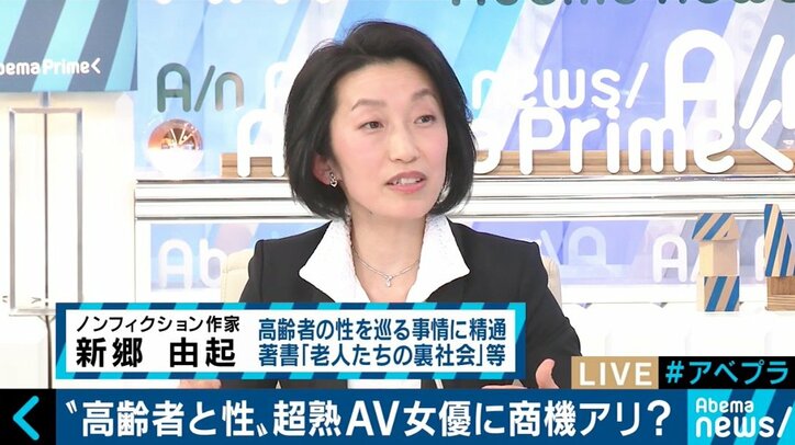 「体全体が若くなる」年金支給日には満室になるラブホも！高齢者たちの性生活に迫る