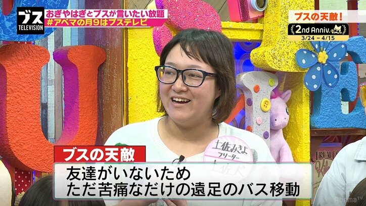 重盛さと美、ブスと美人は「生涯もらうプレゼントの額は絶対違う」