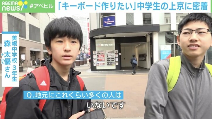 【写真・画像】子どもの挑戦支援 地方在住の“体験格差”解消を…「きっかけプロジェクト」 4枚目