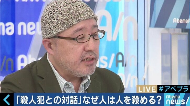 面会したフリーライターが感じた恐怖 「北九州監禁殺人事件」松永死刑囚の洗脳手法とは?