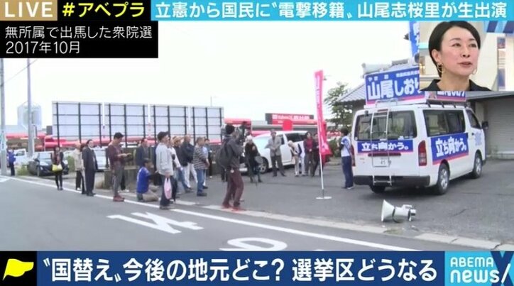 「リベラルで前向きな憲法改正というものがあるはずだ」山尾志桜里議員が国民民主党を選んだ理由…古巣・立憲民主党との“合流話”に複雑な心境も