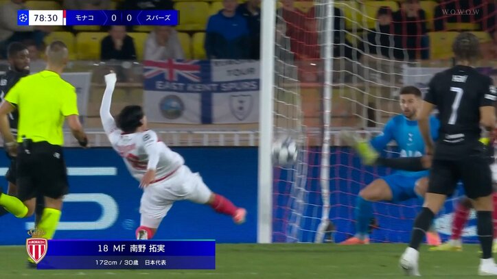 【映像】惜し過ぎるスライディングシュート