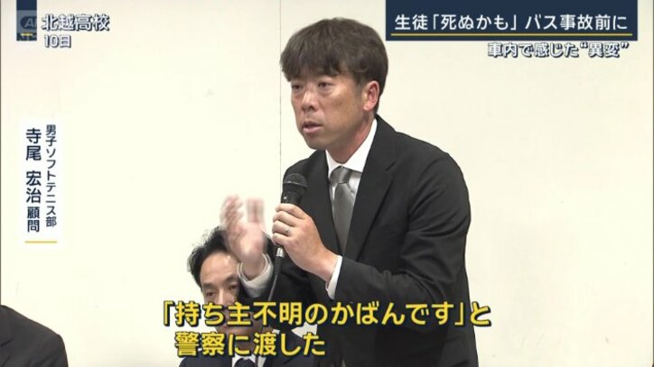 男子ソフトテニス部 寺尾宏治顧問