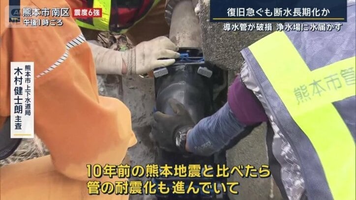 熊本市上下水道局　木村健士朗主査