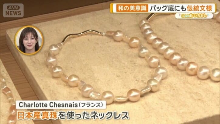 地下1階は日本をテーマに厳選した商品を数多く取り扱う