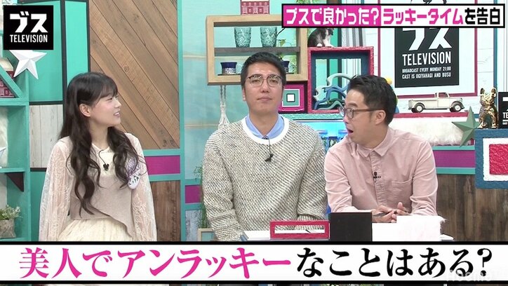 「ラブホに行ってみたいのに行けない」重盛さと美が美人で損したこと