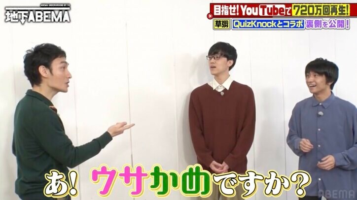 【写真・画像】草なぎ剛「唯一仕事でNG出した」激怒した番組企画を明かす 2枚目