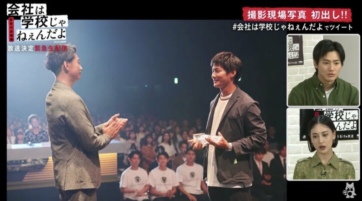 「多分子供のことを考えている」野村周平、三浦翔平のドラマ撮影時の心境を予想