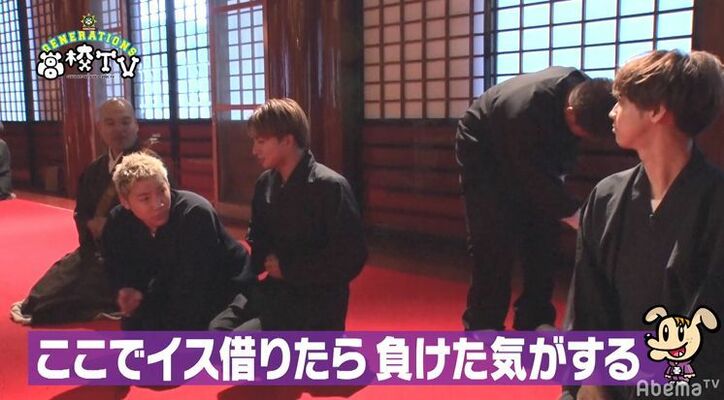 メンディー、足のしびれが限界でまさかの…他メンバーも弱音がボロボロ GENERATIONS、過酷すぎる修行僧体験