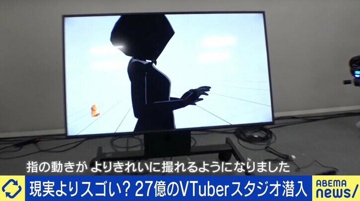 5年後は10倍以上？ 拡大続くVTuber市場 ときのそら「生活の中にいることが普通に」