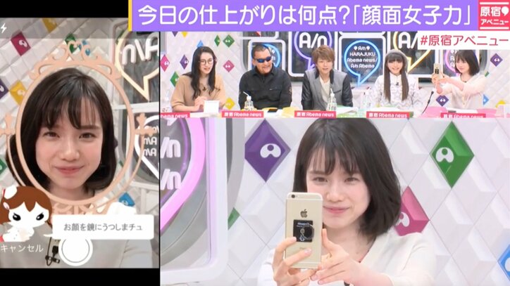 テレ朝 弘中アナに 遊ばれる 女認定 転がせる女子になって と辛口評価 話題 Abema Times