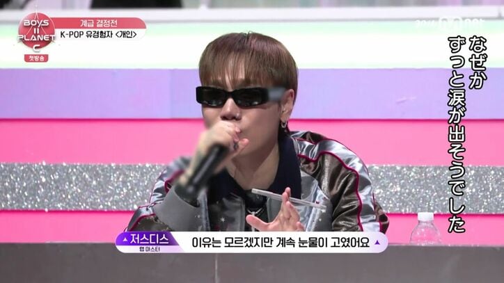 『BOYS II PLANET K』(C) CJ ENM Co., Ltd, All Rights Reserved