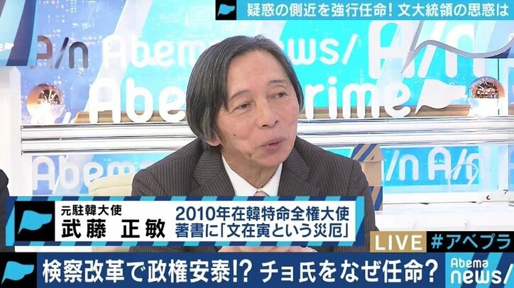 「文大統領も曺氏も野党も検察も、全てが背水の陣」法相任命強行で、韓国国内の対立構造がより鮮明に?