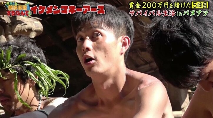 『仮面ライダー』俳優、不敵な笑みを浮かべ…「安心しちゃった」 200万円争奪戦ラストスパート!