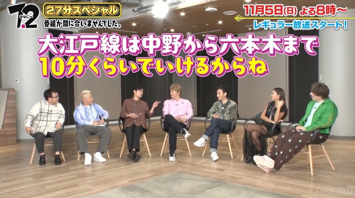 草なぎ剛＆香取慎吾、東京の地下事情を知らなさすぎて驚きの声「タイムスリップしてきたんですか！」